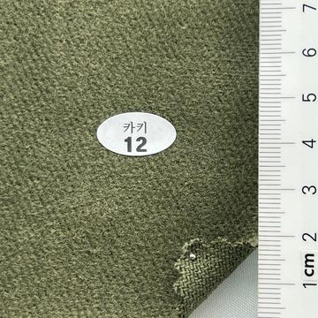 12 Deep Green