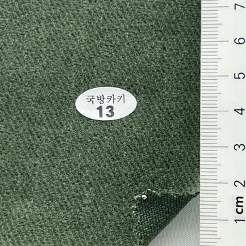 13 Deep Green