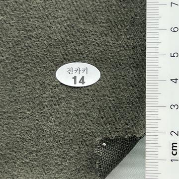 14 Deep Green