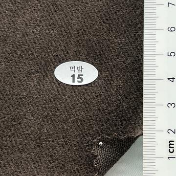 15 Brown