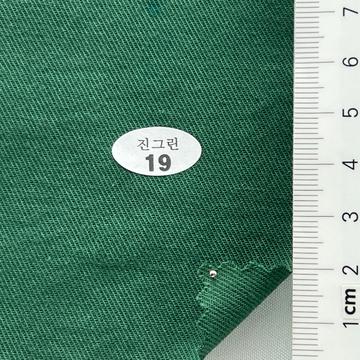 19 Green
