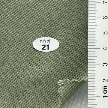 21 Green