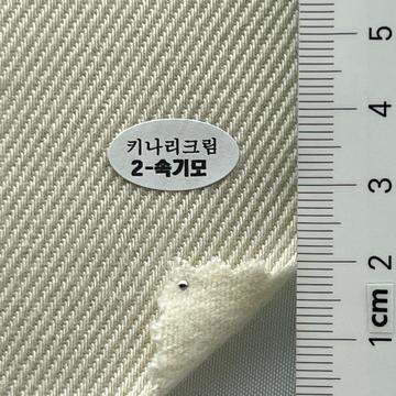 2-속기모 Ivory