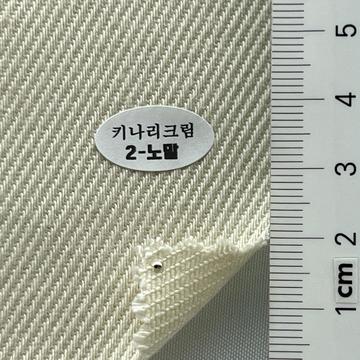 2-노말 Ivory