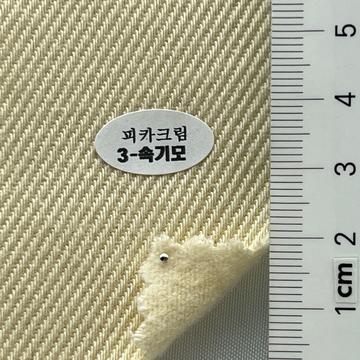 3-속기모 Ivory