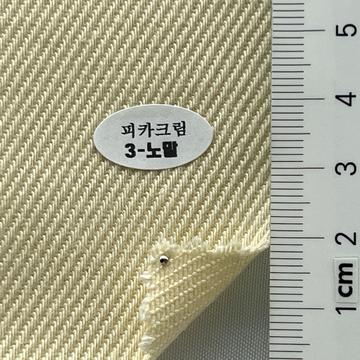 3-노말 Ivory