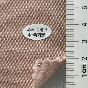 4-속기모 Pale Pink
