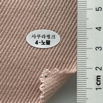 4-노말 Pale Pink