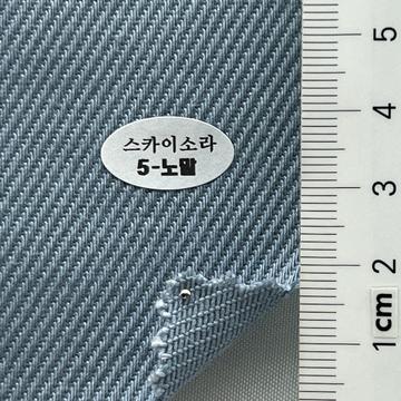5-노말 Pale Blue