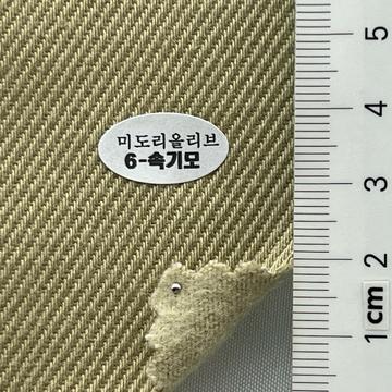 6-속기모 Beige