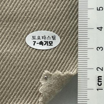 7-속기모 Beige