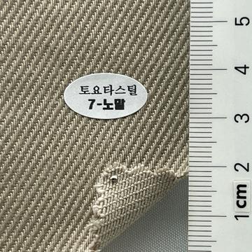 7-노말 Beige