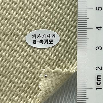 8-속기모 Beige