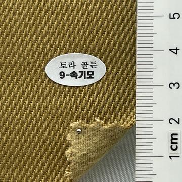 9-속기모 Camel