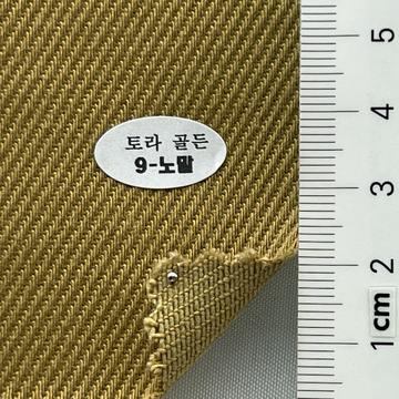 9-노말 Camel