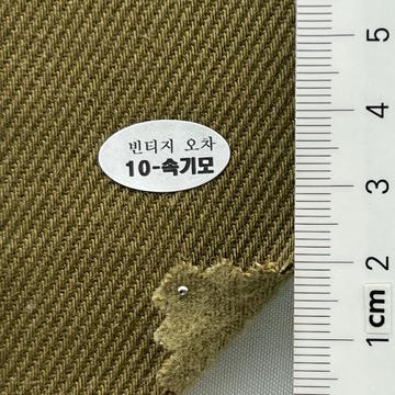 10-속기모 Deep Green