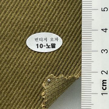 10-노말 Deep Green
