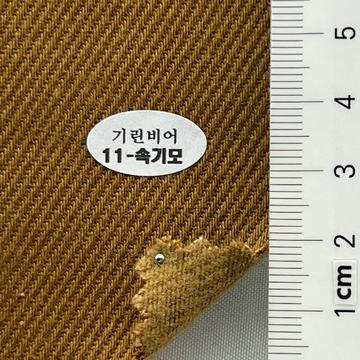 11-속기모 Camel