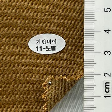 11-노말 Camel