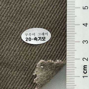 20-속기모 Brown