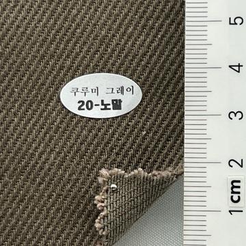 20-노말 Brown