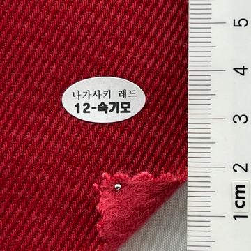 12-속기모 Red