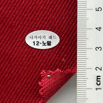 12-노말 Red