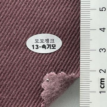 13-속기모 Dusty Pink