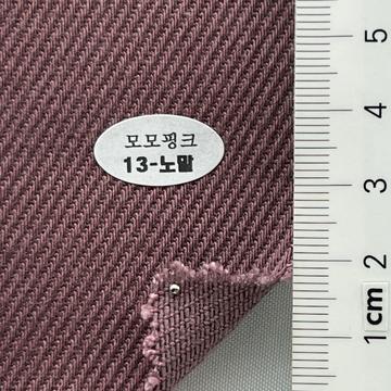 13-노말 Dusty Pink