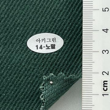 14-노말 Green