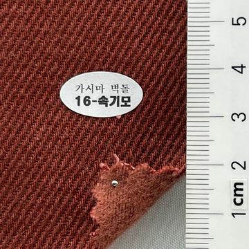 16-속기모 Brick