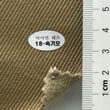 18-속기모 Beige