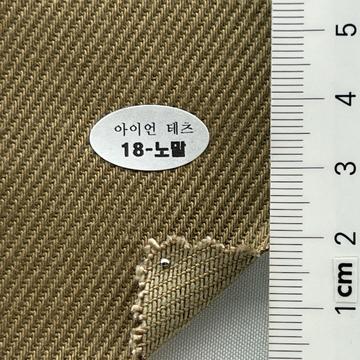 18-노말 Beige