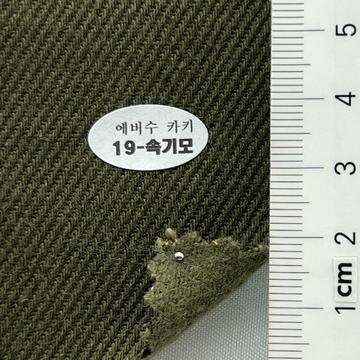 19-속기모 Deep Green