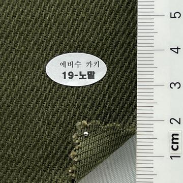 19-노말 Deep Green