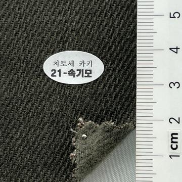 21-속기모 Deep Green