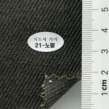 21-노말 Deep Green
