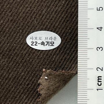 22-속기모 Brown