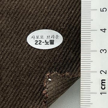 22-노말 Brown
