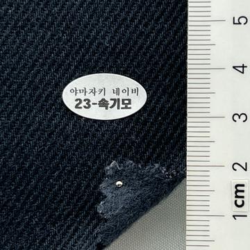 23-속기모 Navy