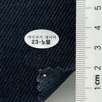 23-노말 Navy