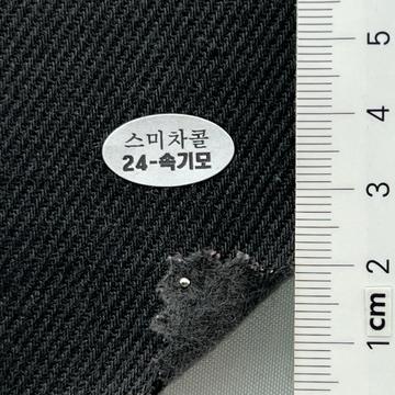 24-속기모 Charcoal