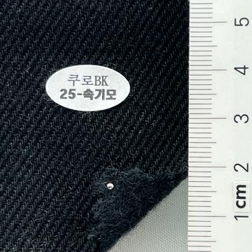 25-속기모 Black