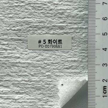 5 화이트 White