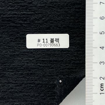 11 블랙 Black