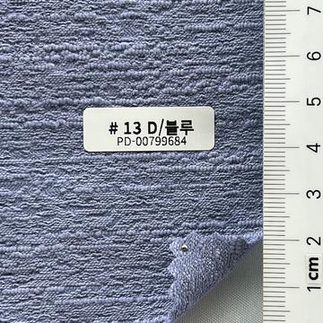 13 D/블루 Blue