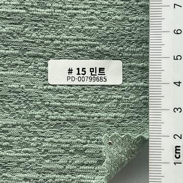 15 민트 Turquoise