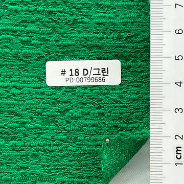 18 D/그린 Green