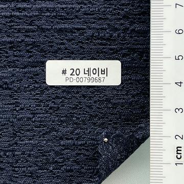 20 네이비 Navy