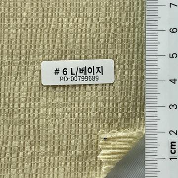 6 L/베이지 Beige